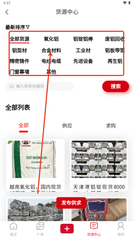 太阳报：英格兰球迷卖房子去看世界杯，计划在北美待7周